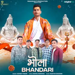 Bhola Bhandari